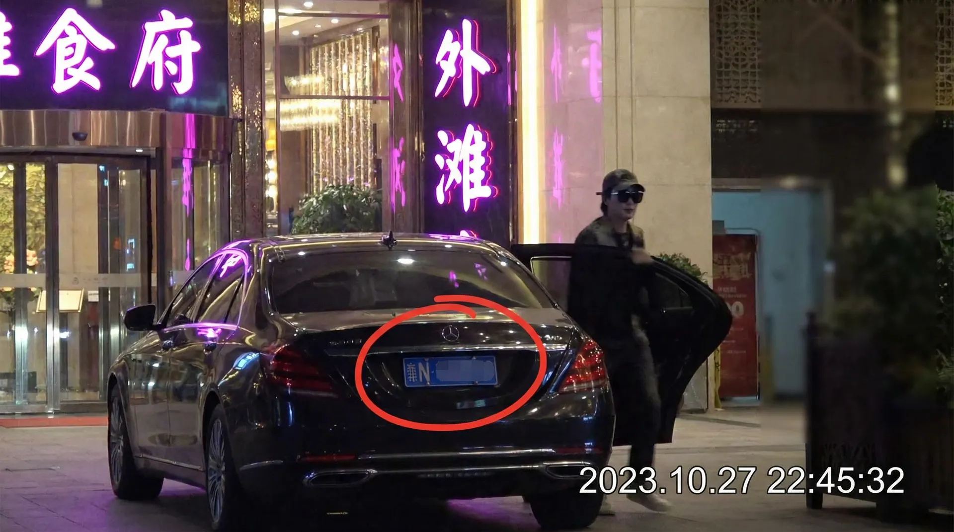 正火体育网站 - 某明星深夜现身高档餐厅被拍